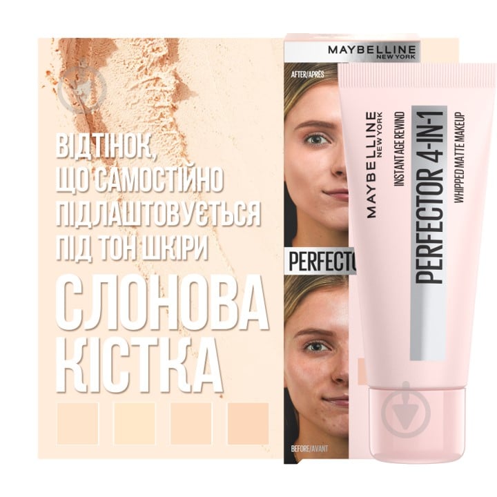 Основа под макияж Maybelline New York Instant Perfector 4 in 1. Праймер, пудра, консилер, ВВ-крем с матирующим эффектом слоновая кость 30 мл - фото 6