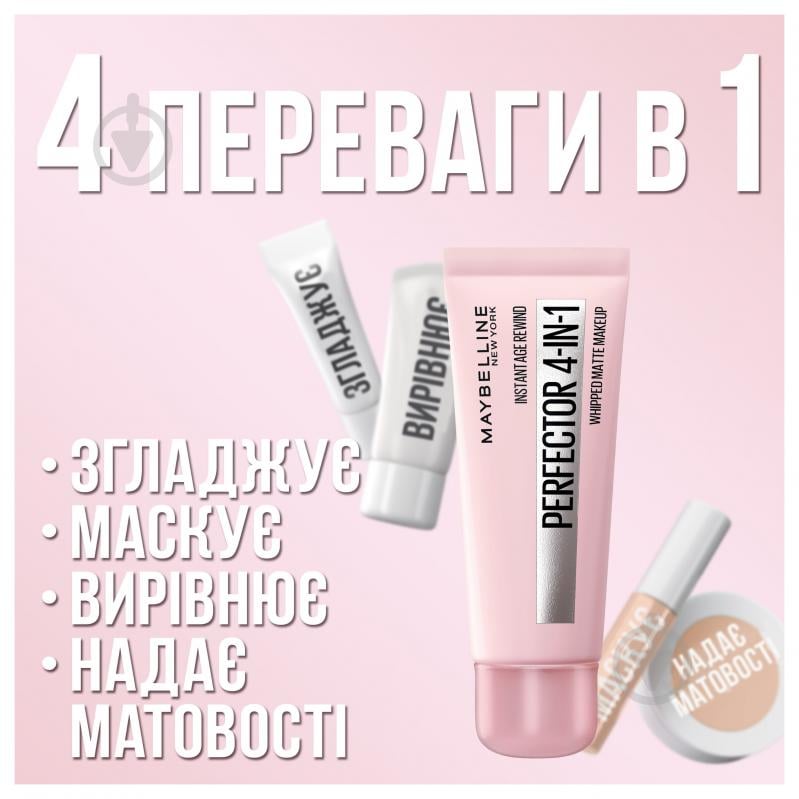 Основа под макияж Maybelline New York Instant Perfector 4 in 1. Праймер, пудра, консилер, ВВ-крем с матирующим эффектом слоновая кость 30 мл - фото 5