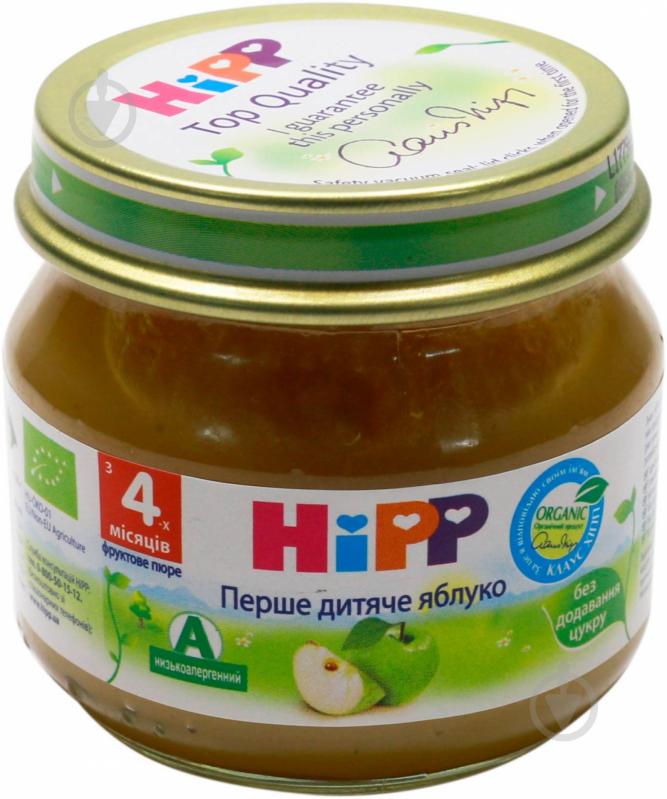 Пюре Hipp Первое детское яблоко 80 г 9062300126058 - фото 1