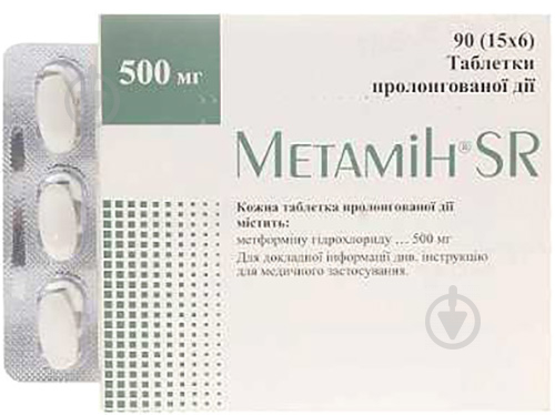 Метамин SR №90 (15Х6) таблетки 500 мг - фото 1