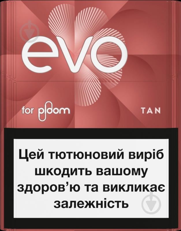 Стики EVO Tan 20 шт. - фото 1