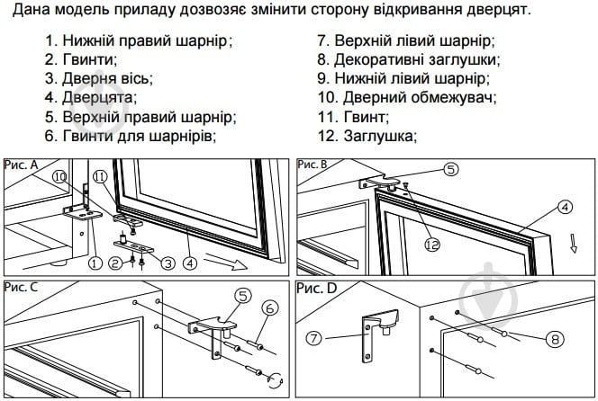 Винный шкаф Gunter&Hauer WK 018 A - фото 6