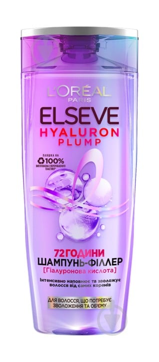 Шампунь Elseve Hyaluron Plump для волосся, яке потребує зволоження та об'єму 400 мл - фото 1