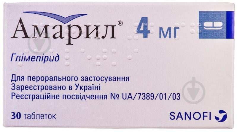 Амарил таблетки 4 мг - фото 1