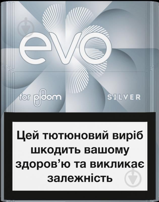 Стики EVO Silver 20 шт. - фото 1