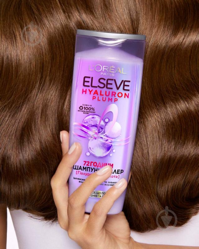 Шампунь Elseve Hyaluron Plump для волосся, яке потребує зволоження та об'єму 250 мл - фото 3