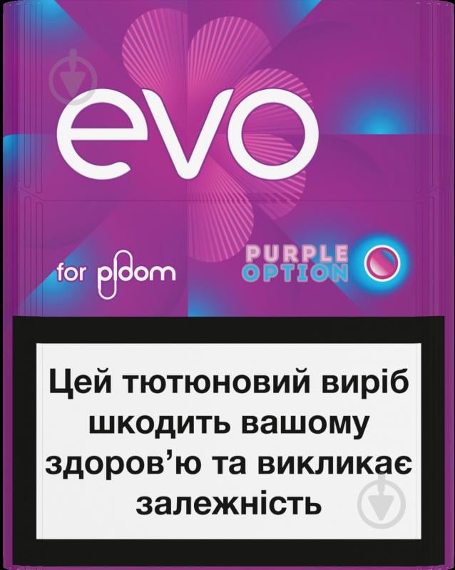 Стики EVO Purple Option 20 шт. - фото 1 Стики EVO Purple Option 20 шт. - фото 1
