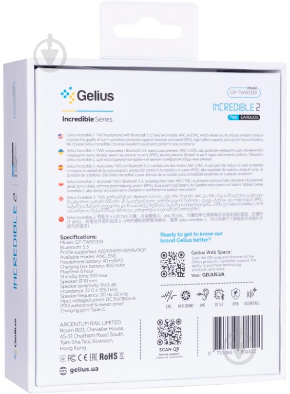 Навушники бездротові Gelius Incredible 2 GP-TWS033X beige (00000099041) - фото 5
