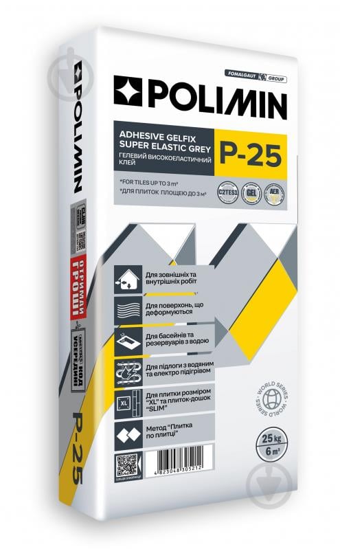 Клей підвищеної адгезії Polimin P-25 GELFIX SUPER ELASTIC високоеластичний гелевий C2TES1 25 кг - фото 1