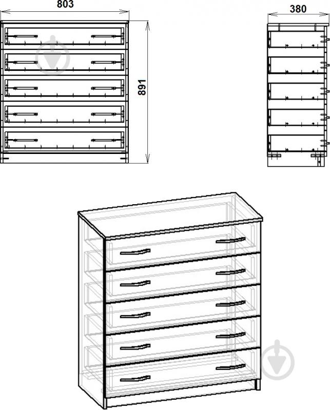 УЦЕНКА! Комод Компанит 5 нимфея альба (УЦ №6) - фото 4 УЦЕНКА! Комод Компанит 5 нимфея альба (УЦ №6) - фото 4