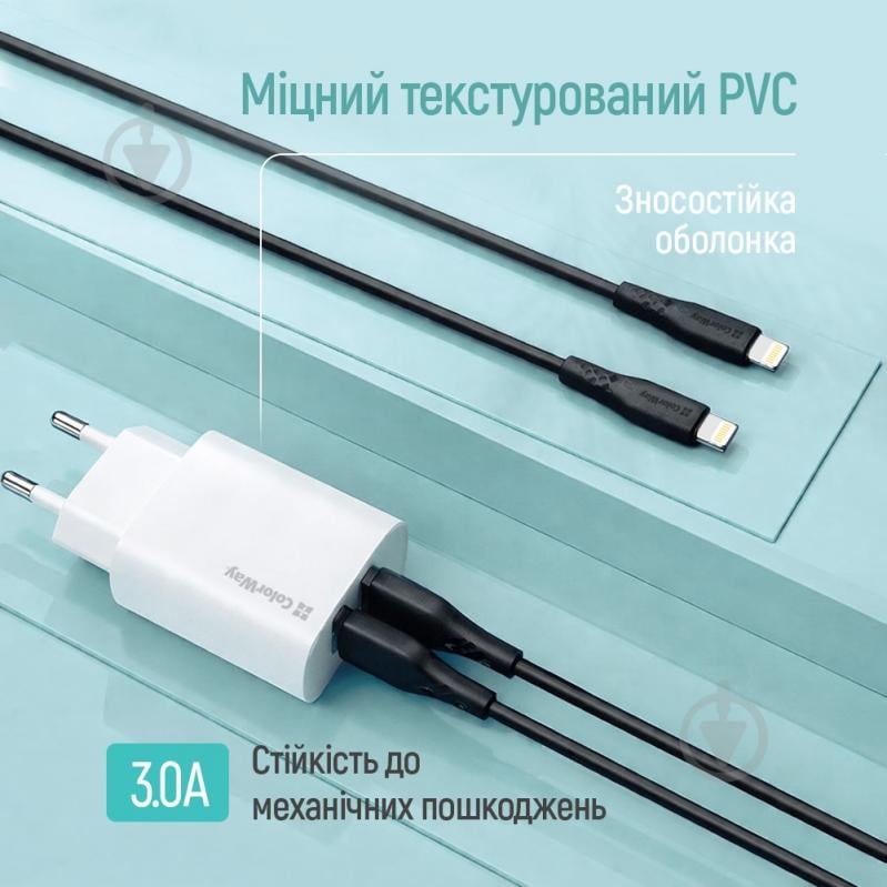Дата-кабель ColorWay USB - Apple Lightning (textured PVC) 3А 2 м black (CW-CBUL095-BK) - фото 8 Дата-кабель ColorWay USB - Apple Lightning (textured PVC) 3А 2 м black (CW-CBUL095-BK) - фото 8