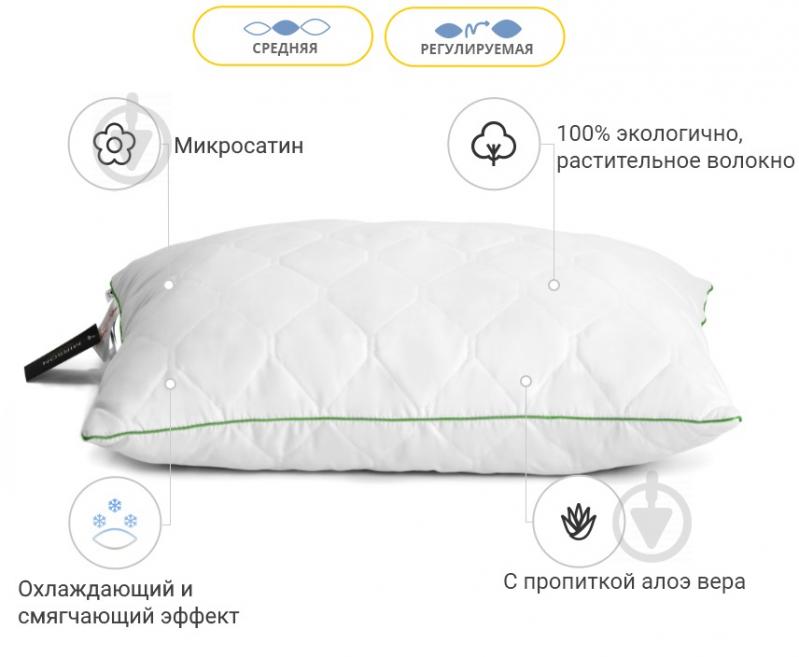 Подушка хлопковая 1286 Eco Aloe Vera средняя 50х70 см (2200001537897) MirSon - фото 17