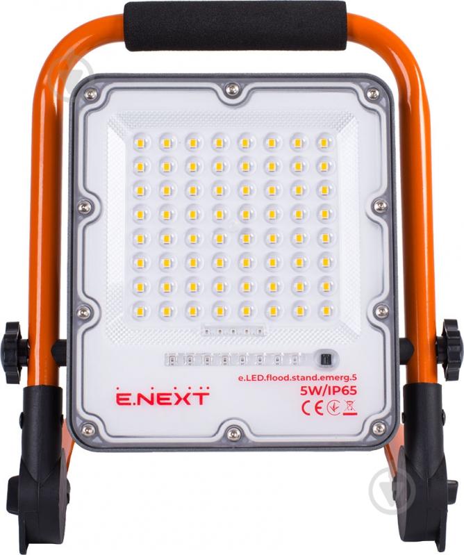 Ліхтар світлодіодний E.NEXT e.LED.flood.stand.emerg.5 помаранчевий - фото 2 Ліхтар світлодіодний E.NEXT e.LED.flood.stand.emerg.5 помаранчевий - фото 2