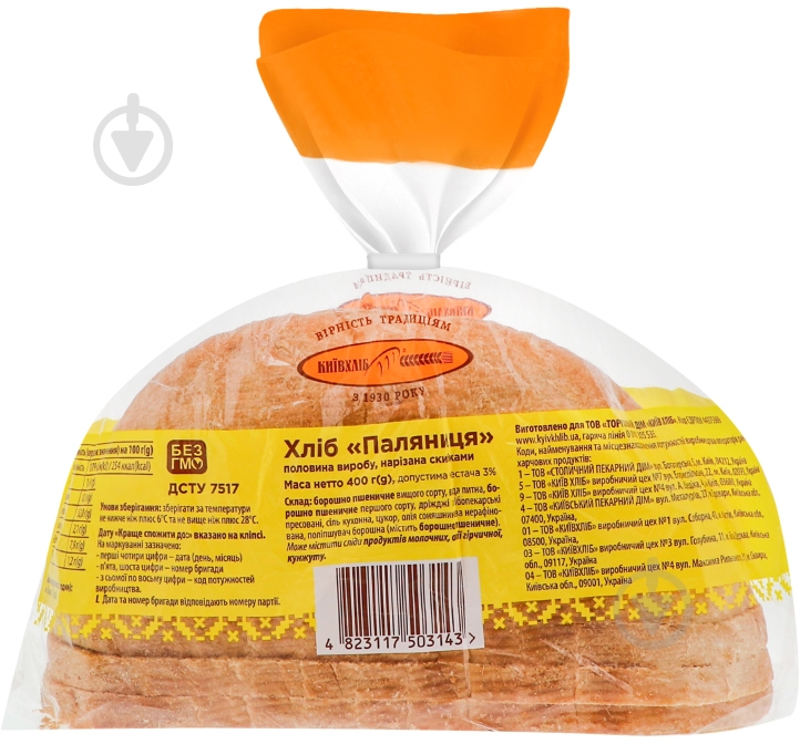 Хліб Київхліб Паляниця нарізана скибками 400 г 4823117503143 - фото 2