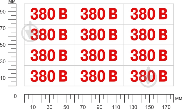 Наклейка Позначення напруги 380 В 60х25 мм 12 шт. - фото 2