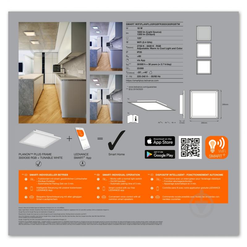 Світильник стельовий Ledvance Smart Wi-Fi Planon RGB 30x30 см 18 Вт білий 3000-6500 К - фото 3 Світильник стельовий Ledvance Smart Wi-Fi Planon RGB 30x30 см 18 Вт білий 3000-6500 К - фото 3
