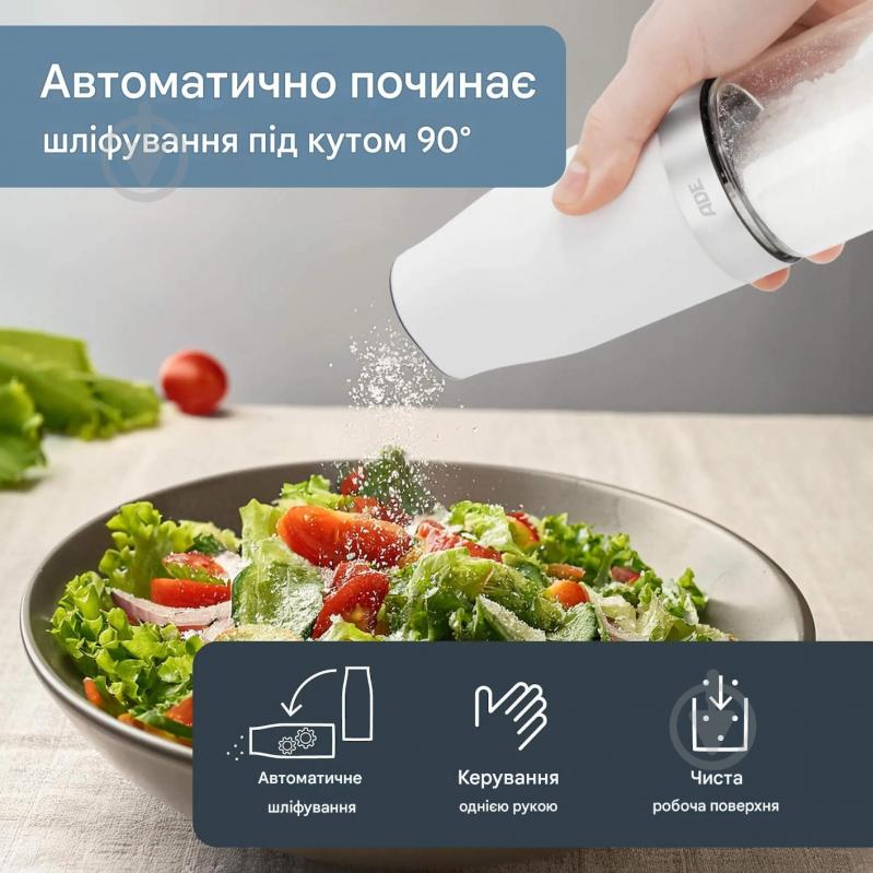 ADE Мельница для специй ADE KG2407-1 электрическая белая (KG2407-2) - фото 2