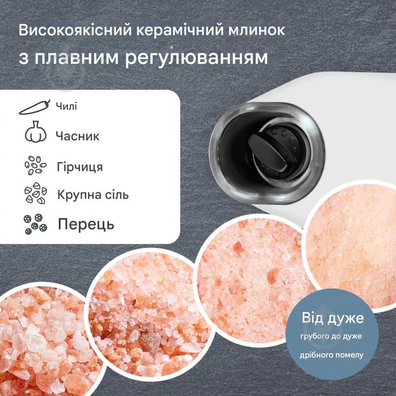 ADE Мельница для специй ADE KG2407-1 электрическая белая (KG2407-2) - фото 5