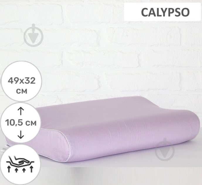 Подушка ортопедична №6094 Delicate satin Calypso (2200003262483) MirSon 49x32x10,5 бузковий - фото 2