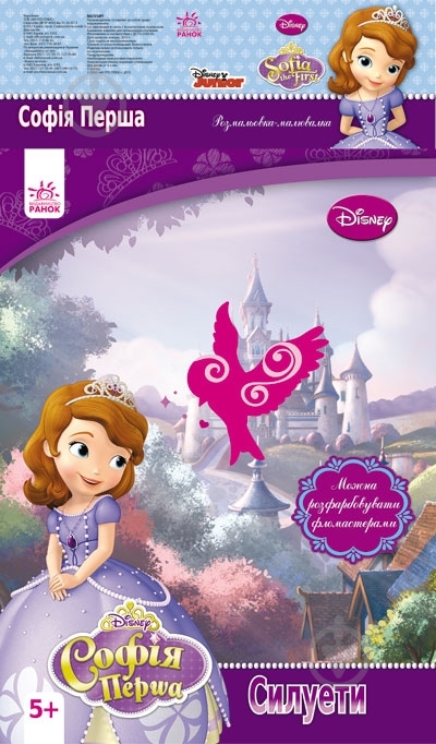 Книга Конопленко И.И.  «Силуети» 978-966-746-765-4 - фото 1