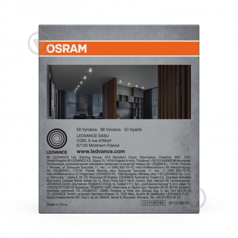 Світильник точковий Osram Spot Surface Round WT GU10 білий - фото 9