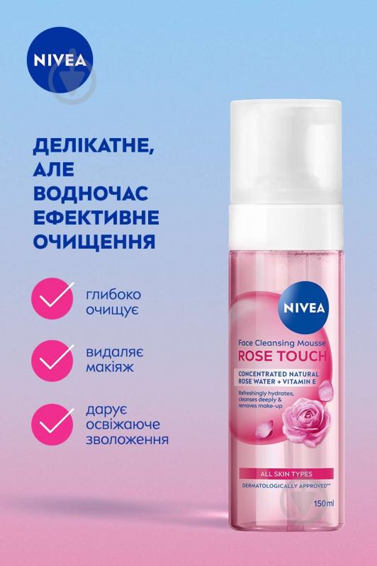 Мусс для лица NIVEA Rose Touch 150 мл - фото 3