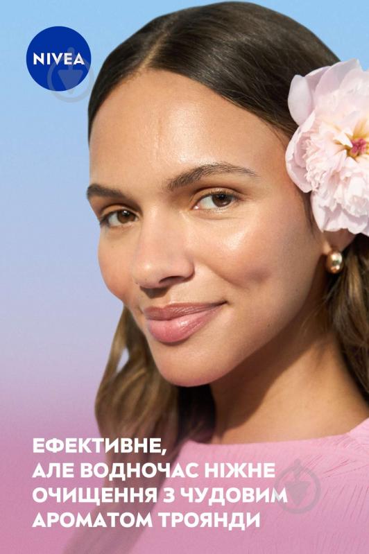 Мусс для лица NIVEA Rose Touch 150 мл - фото 4