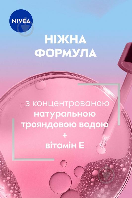 Мусс для лица NIVEA Rose Touch 150 мл - фото 5