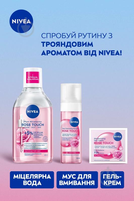 Мусс для лица NIVEA Rose Touch 150 мл - фото 7