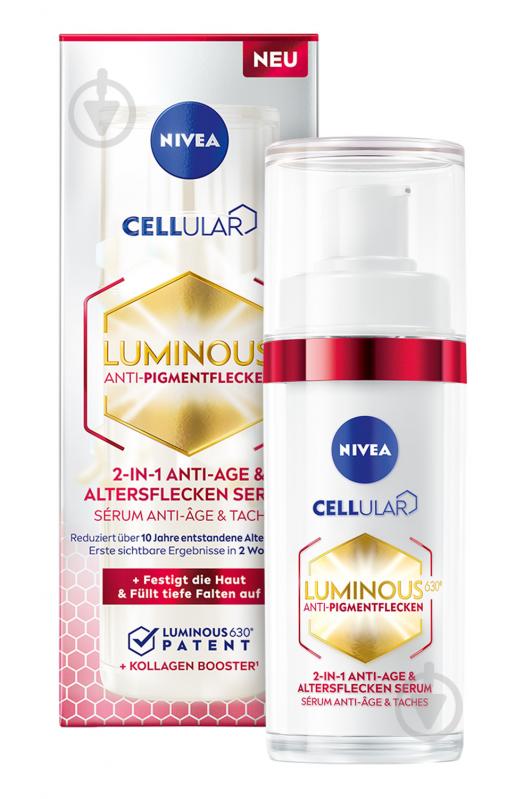 Сыворотка Nivea LUMINOUS630® Антивозрастная 30 мл - фото 1