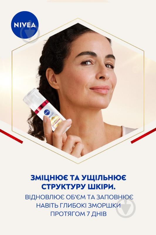 Сироватка Nivea LUMINOUS630® Антивікова 30 мл - фото 4