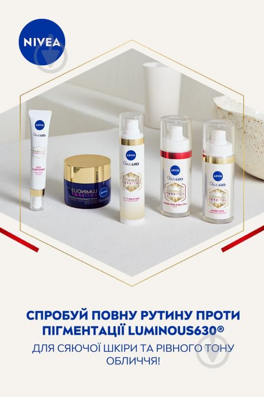 Сыворотка Nivea LUMINOUS630® Антивозрастная 30 мл - фото 6