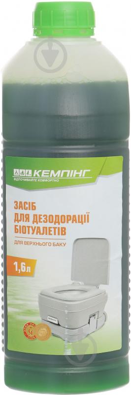 Засіб для дезодорації біотуалетів Кемпінг для верхнього бака 1,6 л - фото 1