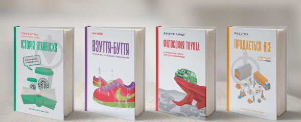 Книга Брэд Стоун «Продається все. Ера Amazon» 978-617-7552-03-0 - фото 2