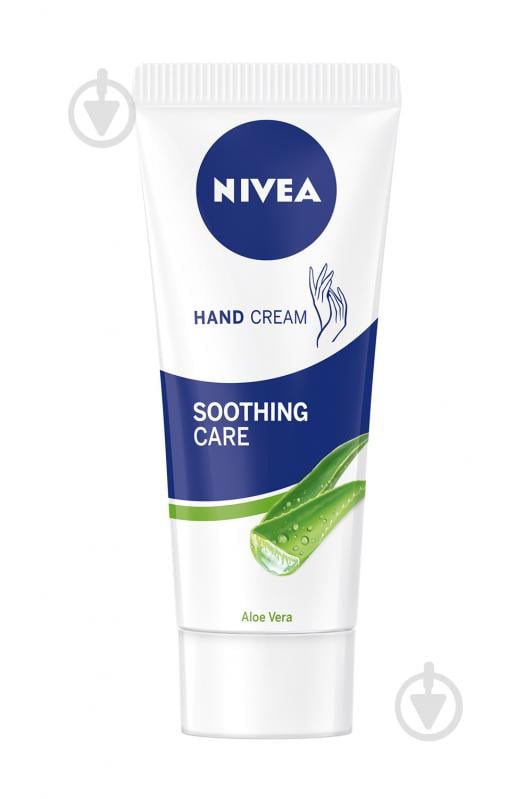 Крем для рук Nivea Зволоження та м'якість 75 мл - фото 1