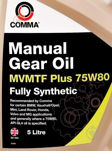 Мастило трансмісійне COMMA MVMTF PLUS 75W-80 5 л (MVMTF PLUS 75W80 FS 5L) - фото 2