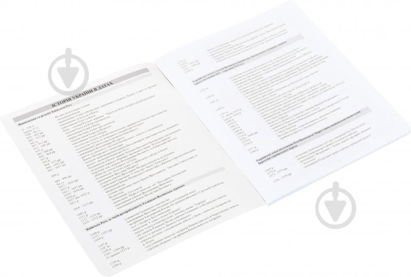 Зошит шкільний тематичний 36 аркушів клітинка Історія Nota Bene - фото 6 Зошит шкільний тематичний 36 аркушів клітинка Історія Nota Bene - фото 6