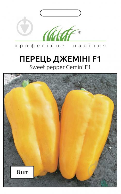 Насіння Професійне насіння перець солодкий Джеміні F1 8 шт. (4823058207131) - фото 1