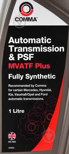 Мастило трансмісійне COMMA MV PLUS ATF 1 л (MVATF PLUS 1L) - фото 2