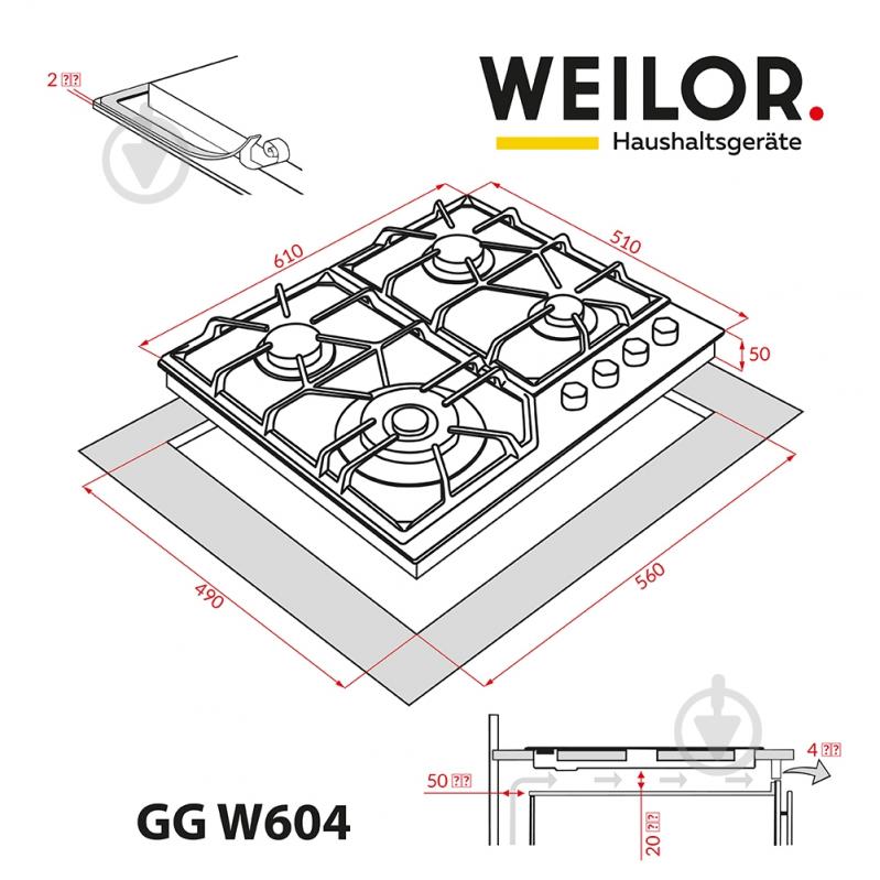 Варочная поверхность газовая WEILOR GG W604 BL - фото 14