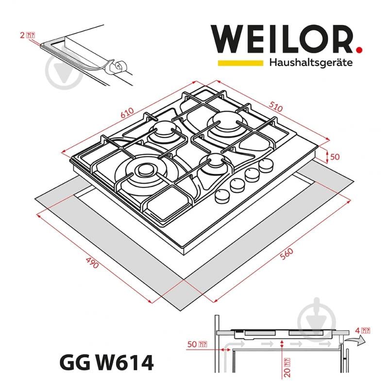Варочная поверхность газовая WEILOR GG W614 BL - фото 14 Варочная поверхность газовая WEILOR GG W614 BL - фото 14