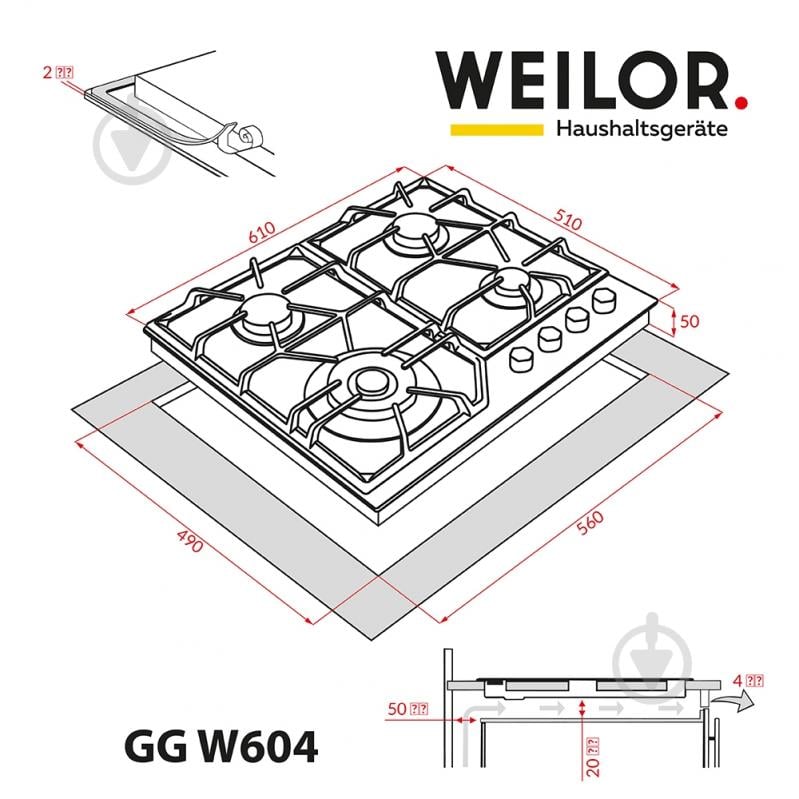 Варочная поверхность газовая WEILOR GG W604 WH - фото 14 Варочная поверхность газовая WEILOR GG W604 WH - фото 14