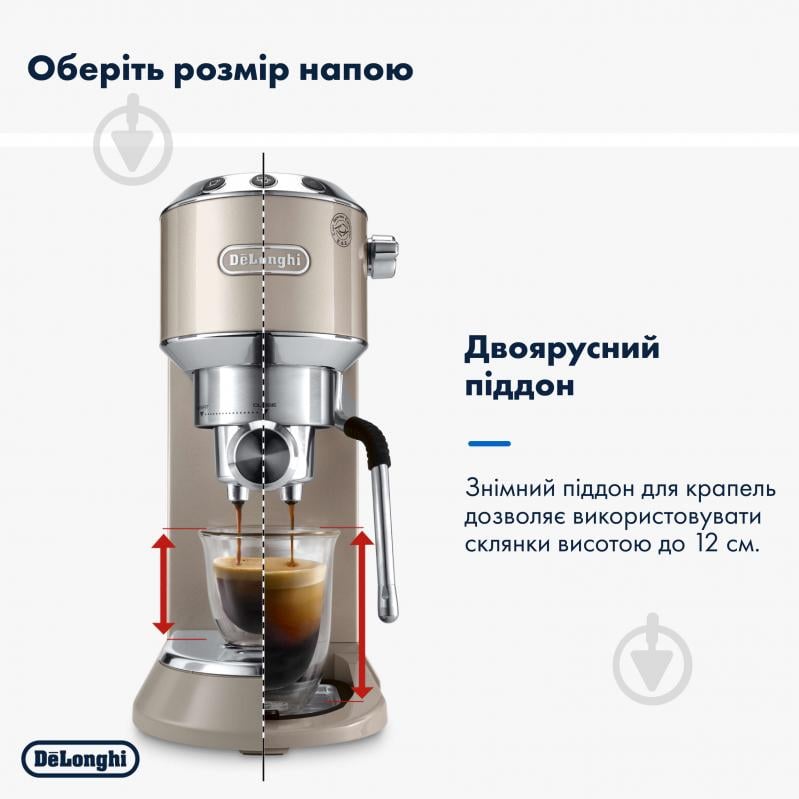 Кофеварка рожковая Delonghi Dedica Arte EC885.BG - фото 4