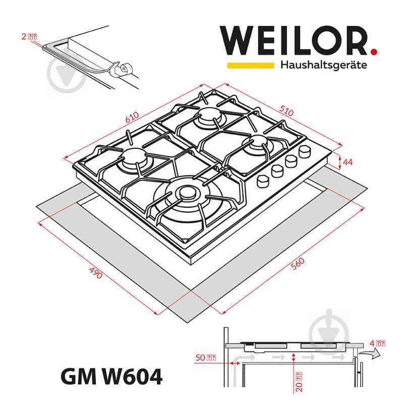 Варочная поверхность газовая WEILOR GM W604 WH - фото 14