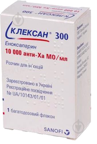 Клексан 300 №1 раствор 10 000 анти-Ха МЕ 3 мл - фото 1 Клексан 300 №1 раствор 10 000 анти-Ха МЕ 3 мл - фото 1