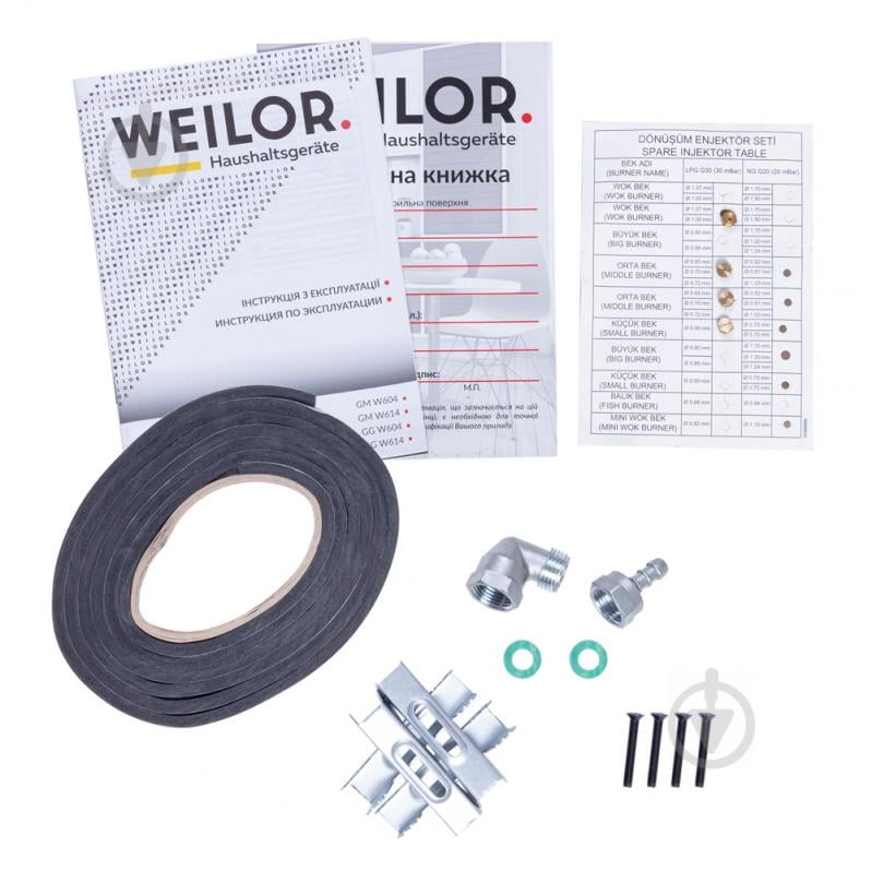 Варочная поверхность газовая WEILOR GM W604 SS - фото 11