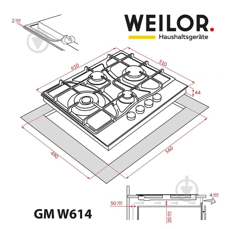 Варочная поверхность газовая WEILOR GM W614 WH - фото 14