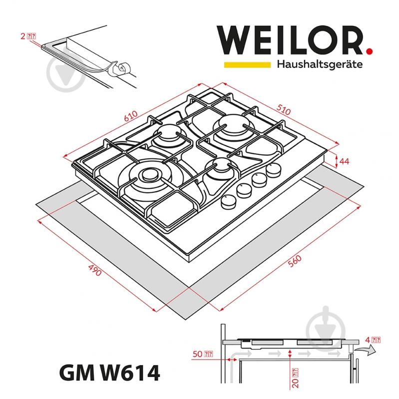 Варочная поверхность газовая WEILOR GM W614 BL - фото 14