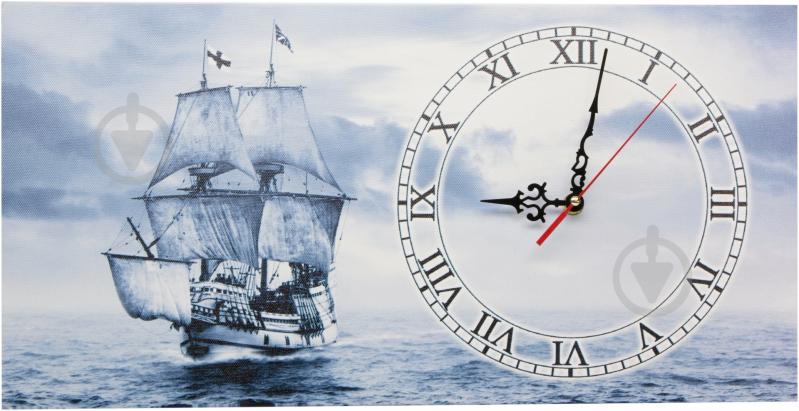 Часы настенные Ч05-015 - фото 1