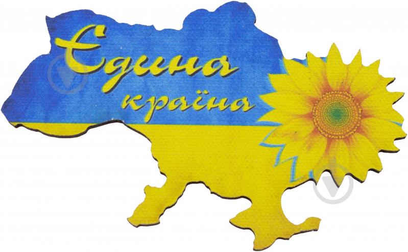 Магніт Єдина країна - фото 1
